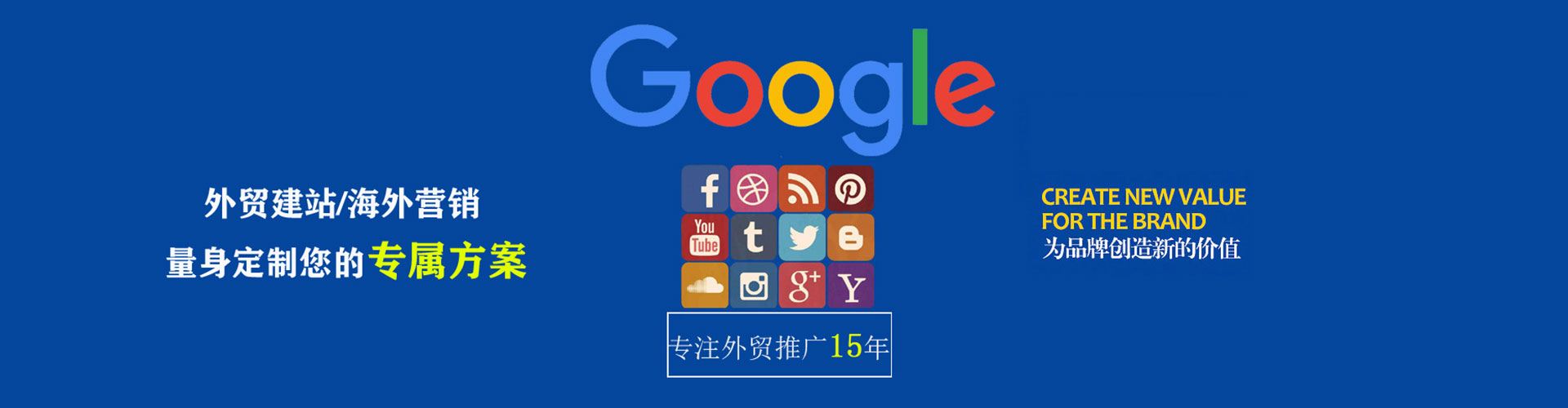 乳源信息流代运营